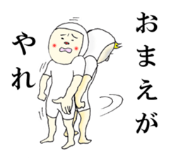 It's me and you tell fun Stickers! sticker #6617258