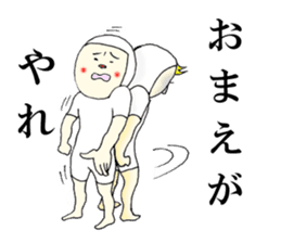 It's me and you tell fun Stickers! sticker #6617258