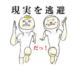 It's me and you tell fun Stickers! sticker #6617259