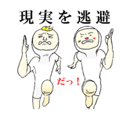 It's me and you tell fun Stickers! sticker #6617259