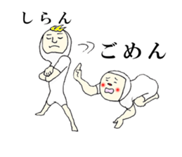 It's me and you tell fun Stickers! sticker #6617261