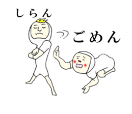 It's me and you tell fun Stickers! sticker #6617261