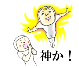 It's me and you tell fun Stickers! sticker #6617262