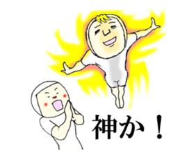 It's me and you tell fun Stickers! sticker #6617262