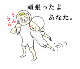 It's me and you tell fun Stickers! sticker #6617263