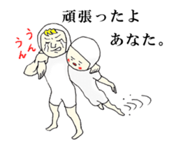 It's me and you tell fun Stickers! sticker #6617263