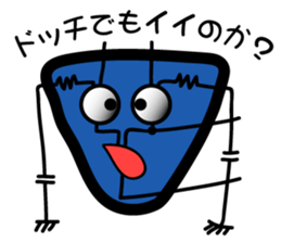 Electrical Circuit Diagram sticker #6617335