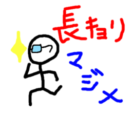 Track and field LOVE!!!No.2!!!! sticker #6617483