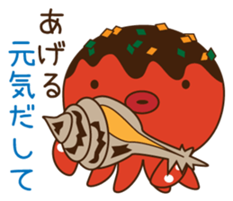 This is the Osaka food (takoyaki)japan sticker #6617593