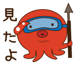 This is the Osaka food (takoyaki)japan sticker #6617619