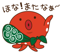 This is the Osaka food (takoyaki)japan sticker #6617623