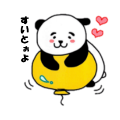 Panda Machiko from Nagasaki