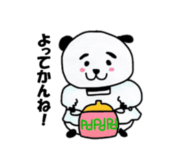 Panda Machiko from Nagasaki sticker #6617794