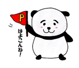 Panda Machiko from Nagasaki sticker #6617797