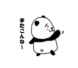 Panda Machiko from Nagasaki sticker #6617808