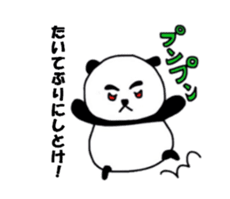 Panda Machiko from Nagasaki sticker #6617819