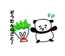 Panda Machiko from Nagasaki sticker #6617822