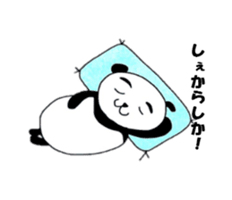 Panda Machiko from Nagasaki sticker #6617823