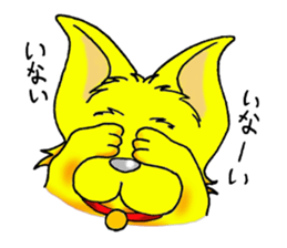 sibaranian umekichi sticker #6618000