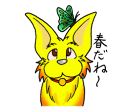 sibaranian umekichi sticker #6618019