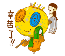 A Ho sticker #6618140