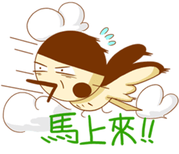 A Ho sticker #6618141