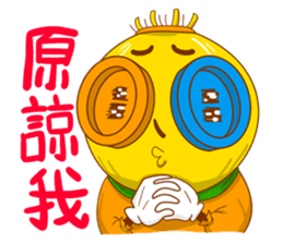 A Ho sticker #6618142