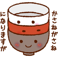 Japanese Bowls 'OWAN' [Oh! wonderful] sticker #6618328