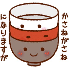 Japanese Bowls 'OWAN' [Oh! wonderful] sticker #6618328