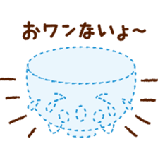 Japanese Bowls 'OWAN' [Oh! wonderful] sticker #6618336