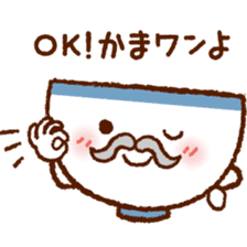 Japanese Bowls 'OWAN' [Oh! wonderful] sticker #6618338