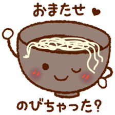 Japanese Bowls 'OWAN' [Oh! wonderful] sticker #6618341