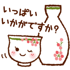Japanese Bowls 'OWAN' [Oh! wonderful] sticker #6618342