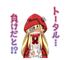 Ponkoroid sticker #6618569