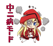 Ponkoroid sticker #6618574