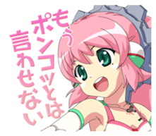 Ponkoroid sticker #6618578