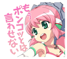 Ponkoroid sticker #6618578