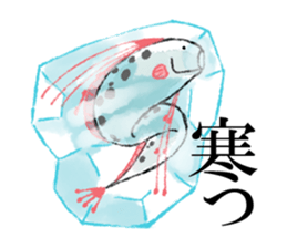 Loose deep sea fish sticker #6618749