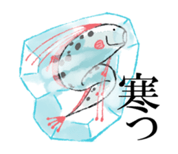 Loose deep sea fish sticker #6618749