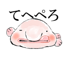 Loose deep sea fish sticker #6618754