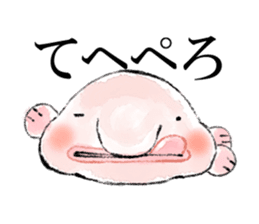 Loose deep sea fish sticker #6618754