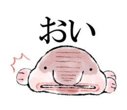 Loose deep sea fish sticker #6618756