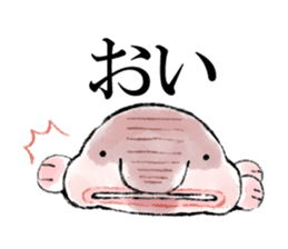 Loose deep sea fish sticker #6618756