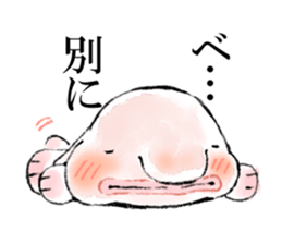 Loose deep sea fish sticker #6618758