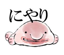 Loose deep sea fish sticker #6618761