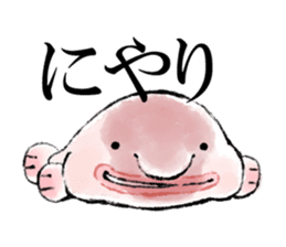 Loose deep sea fish sticker #6618761