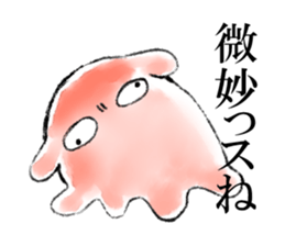 Loose deep sea fish sticker #6618771