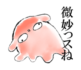 Loose deep sea fish sticker #6618771