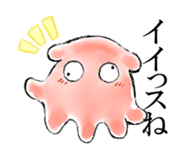 Loose deep sea fish sticker #6618772