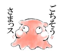 Loose deep sea fish sticker #6618775